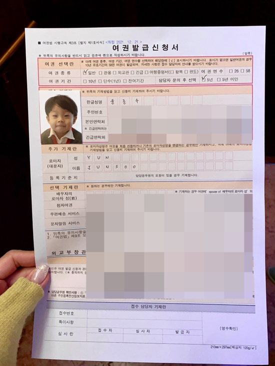 셀프여권사진으로 아기 ✈️여권만들기 관련 이미지 2