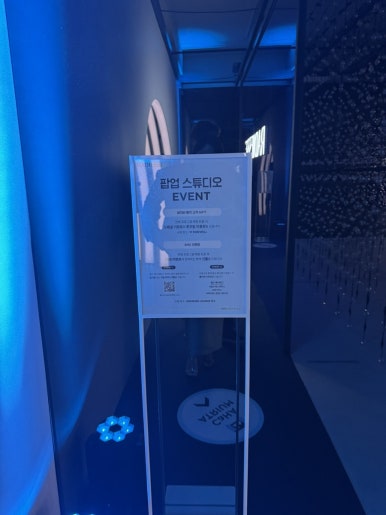 레디어스 팝업스튜디오 참석 후기 관련 이미지 11