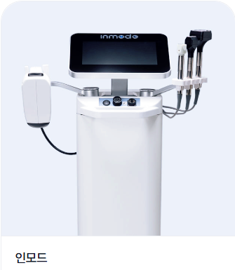 신촌역 피부과 잘하는곳, 피부 타입별 리프팅 시술은? 관련 이미지 8