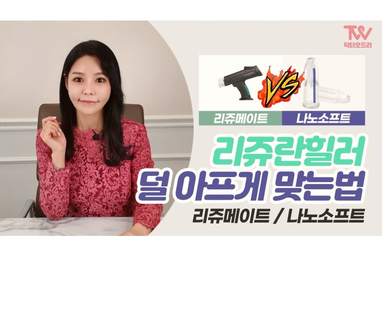 홍대피부과 세가지소원의원 홍대 3월이벤트 관련 이미지 9