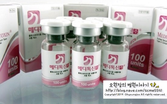 신촌피부과 신촌미클리닉 ★10월이벤트★ 관련 이미지 6