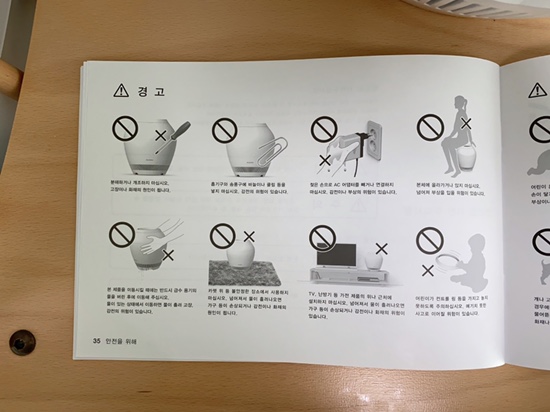 아기가습기 추천 : 자연기화식가습기 발뮤다 관련 이미지 13