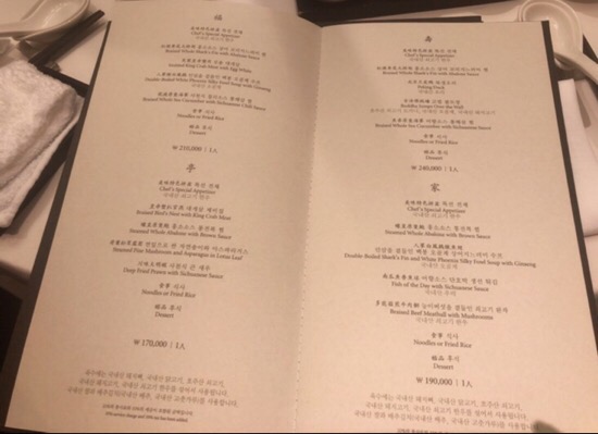 신라호텔 중식당 【팔선】 가족모임하기 좋은 곳 관련 이미지 14