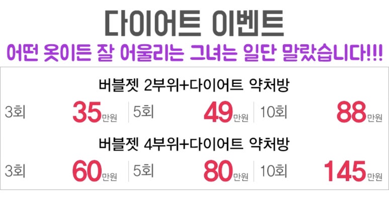 미클리닉신촌점 ★5월이벤트★ 진료과목 피부과이벤트 추천 관련 이미지 9