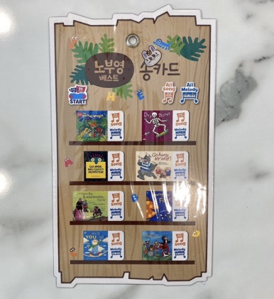 오원장의 엄마표영어 : 노부영베스트 The Wheels on the Bus 관련 이미지 25