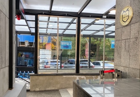 2021년도 국민건강보험공단 건강검진 + 수면위내시경 후기☺️ 기쁨병원추천 관련 이미지 5