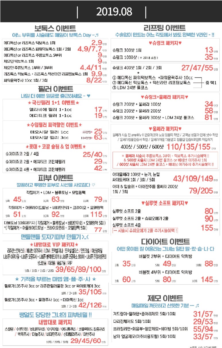 ★코로나19 극복 희망 이벤트 2★ 우리모두 힘내요!!! 관련 이미지 5