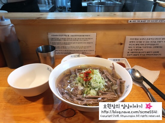 신촌맛집 【미분당】 쌀국수 맛집 혼밥하기 좋은 곳! 관련 이미지 8