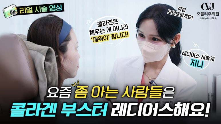 오블리주의원 홍대입구피부과 2025년 12월이벤트 관련 이미지 17