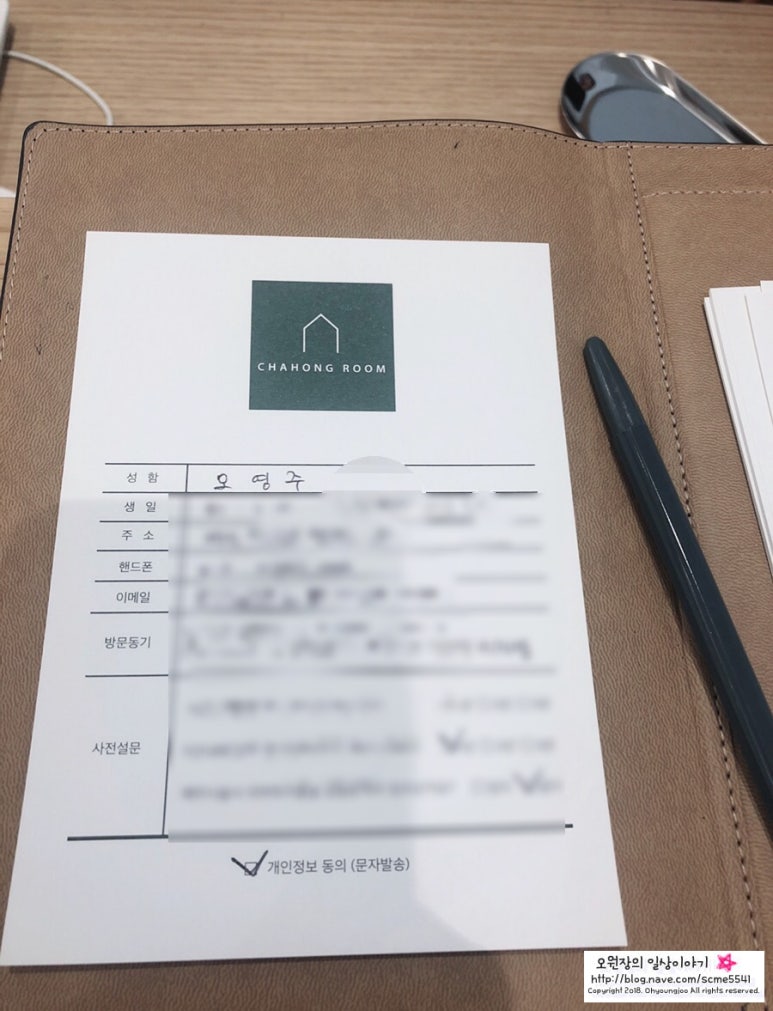 차홍룸 삼성점_클리닉시술 강민석부원장님 컷트 최고 관련 이미지 4