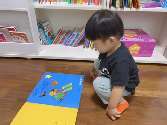 오원장의 엄마표영어 : 노부영 마더구스 ⭐️twinkle twinkle little star⭐️ 관련 이미지 2