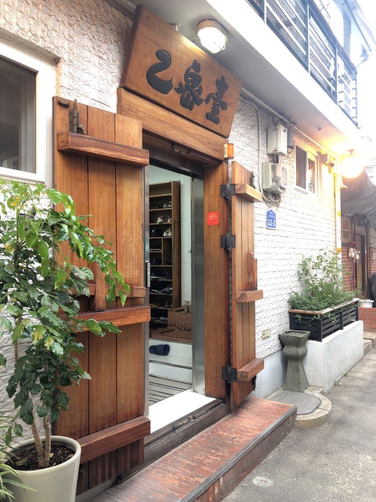 마포맛집_【을밀대 평양냉면】  _ 을밀대 본점 관련 이미지 18