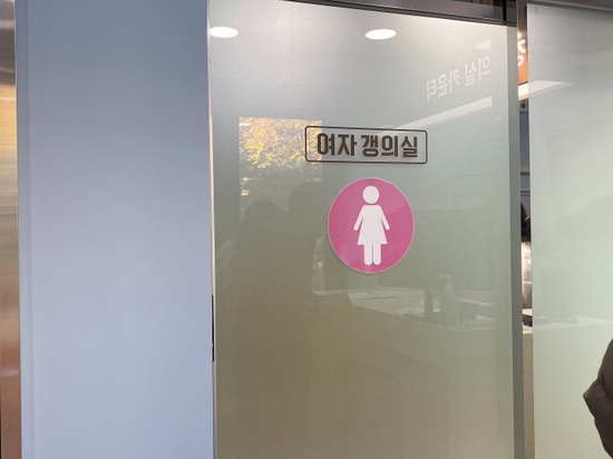 2021년도 국민건강보험공단 건강검진 + 수면위내시경 후기☺️ 기쁨병원추천 관련 이미지 16