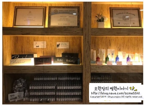 신촌피부과 신촌미클리닉 ★10월이벤트★ 관련 이미지 46