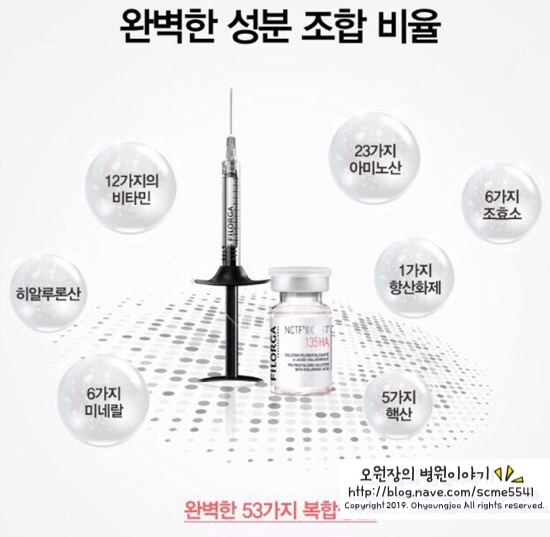 신촌피부과 신촌미클리닉 ★10월이벤트★ 관련 이미지 37