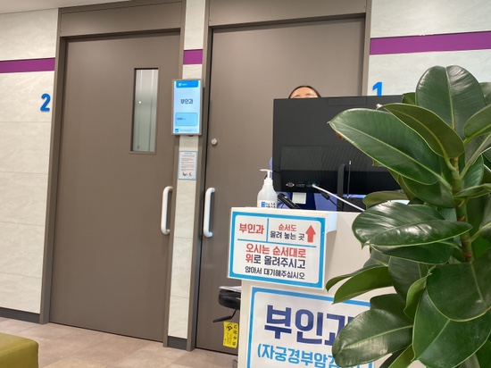 2021년도 국민건강보험공단 건강검진 + 수면위내시경 후기☺️ 기쁨병원추천 관련 이미지 31