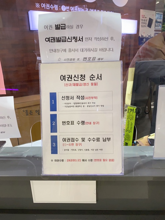 셀프여권사진으로 아기 ✈️여권만들기 관련 이미지 3