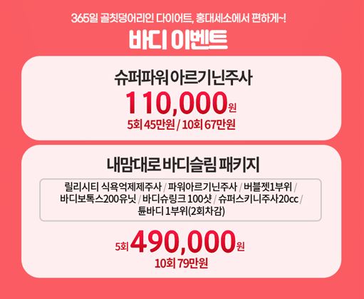 세가지소원의원홍대피부과⭐️HAPPY NEW YEAR ⭐️2023년 첫 이벤트, 1월이벤트 관련 이미지 10