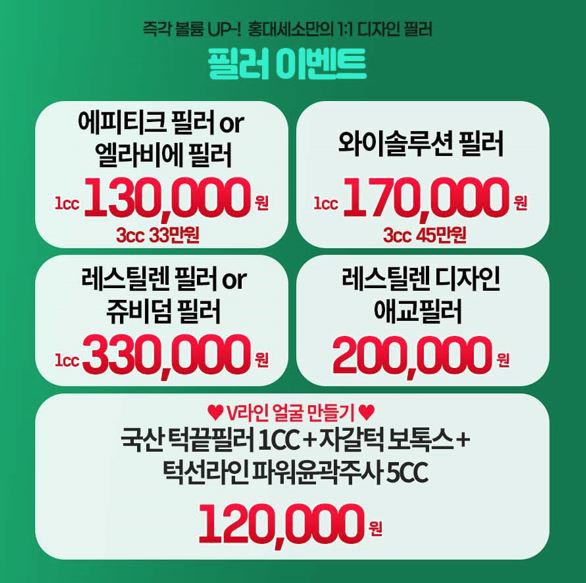 세가지소원의원 홍대점 🍋6월이벤트🌿 관련 이미지 7
