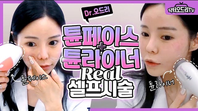 세가지소원의원 홍대점 3월 하반기이벤트 관련 이미지 8