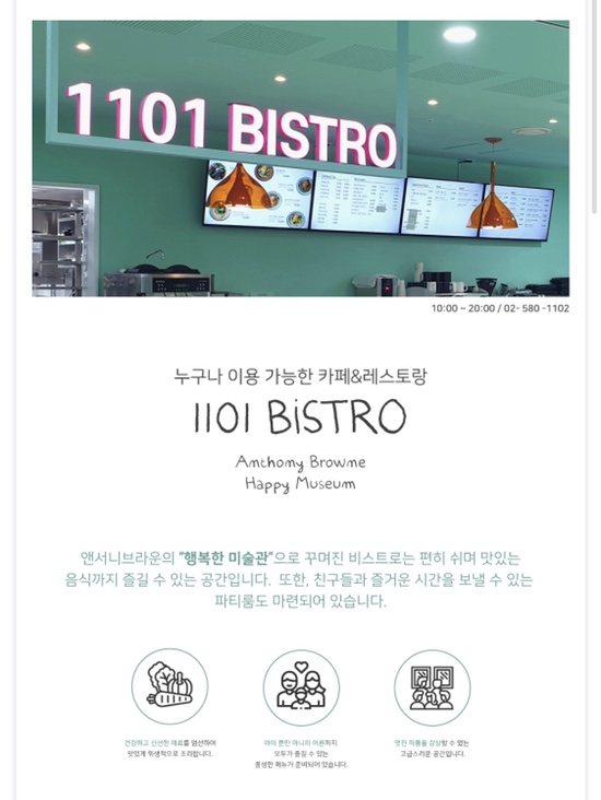 오원장의 육아일기: 21개월, 22개월 준수랑 키즈카페 1101 예술의전당 어린이라운지 이용 후기 관련 이미지 112