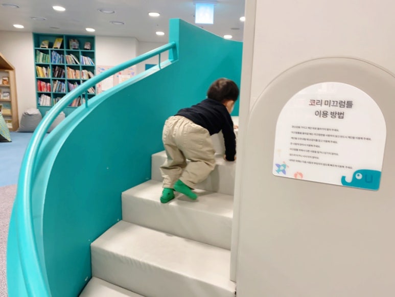 제주도 조선그랜드호텔 키즈룸 ( 키즈 프리미어스위트룸) 관련 이미지 51