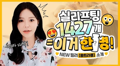 세가지소원의원홍대 3월🍯상반기 이벤트 관련 이미지 6