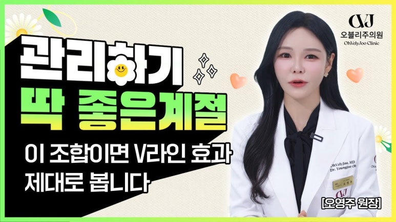 오블리주의원 홍대피부과 2025년 5월이벤트 관련 이미지 3