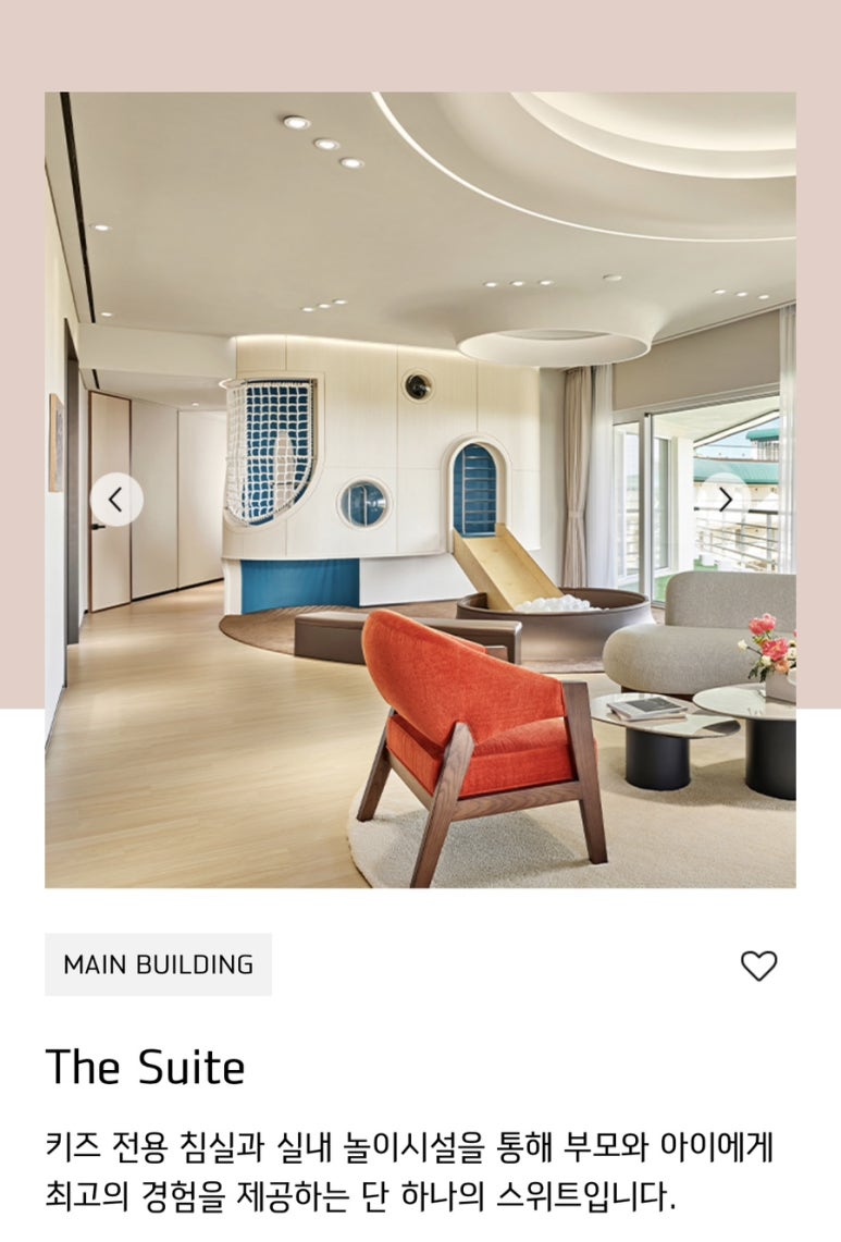 제주도 조선그랜드호텔 키즈룸 ( 키즈 프리미어스위트룸) 관련 이미지 34