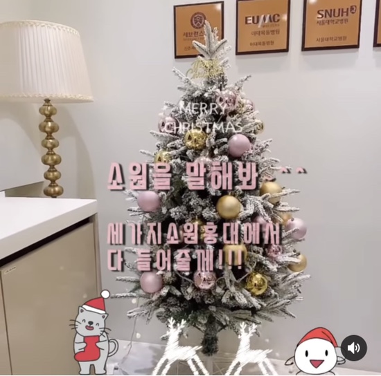 세가지소원 홍대점 🎄2021 소원을말해봐🎄이벤트 관련 이미지 5