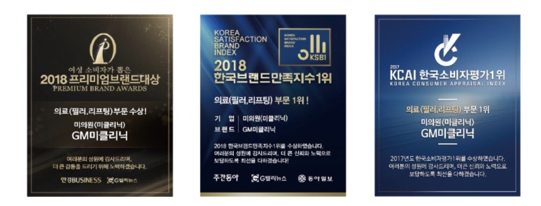 신촌미클리닉 피부과 ♡특별 게릴라이벤트♡ 관련 이미지 6