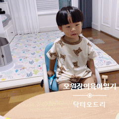 오원장의 육아일기: 22개월 아기 첫 가위놀이 관련 이미지 32