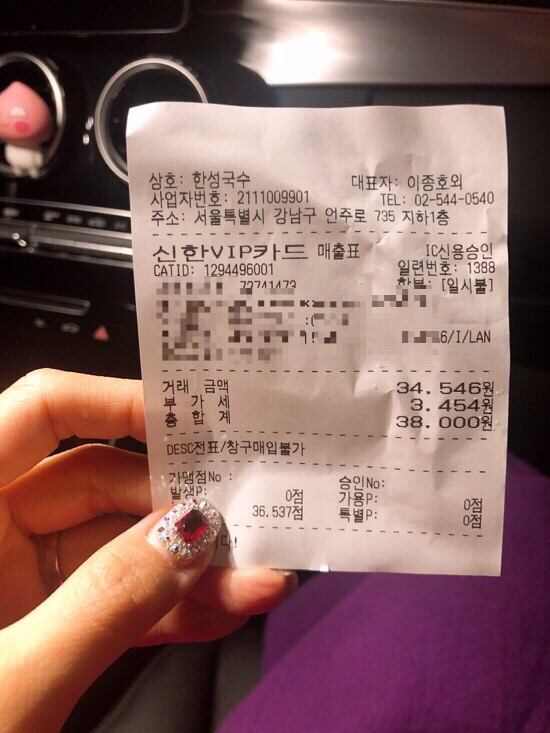 수요미식회 맛집 【한성칼국수】_사골칼국수 굿 관련 이미지 21