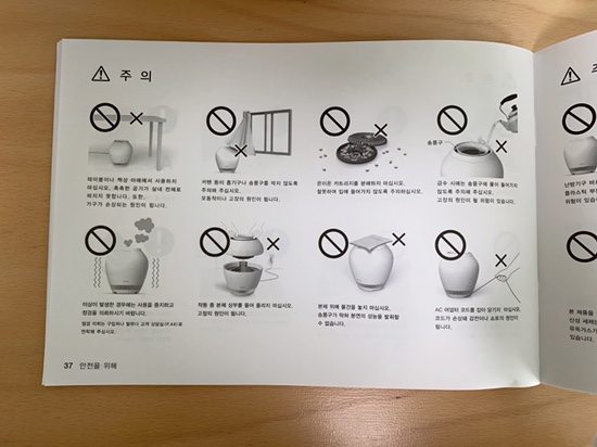 아기가습기 추천 : 자연기화식가습기 발뮤다 관련 이미지 15