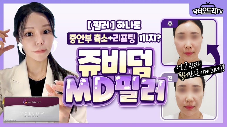 세가지소원의원 홍대피부과 6월이벤트 관련 이미지 11