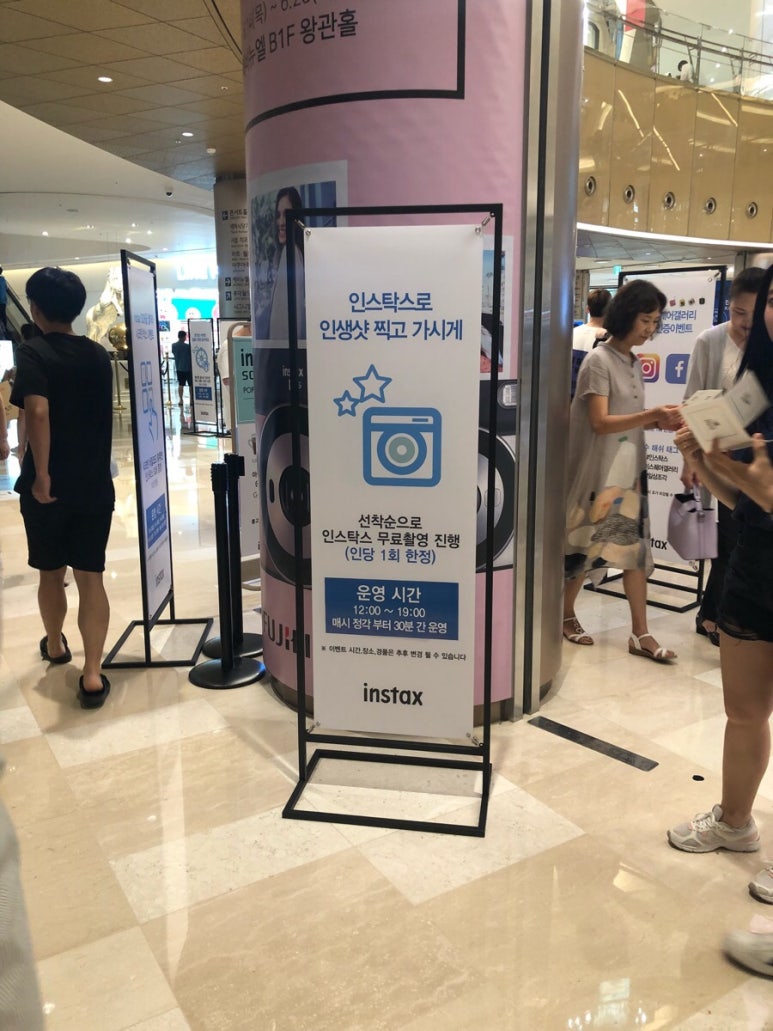인스탁스 스퀘어 SQ6 체험 팝업스토어 _ 롯데월드타워 방문후기 관련 이미지 45