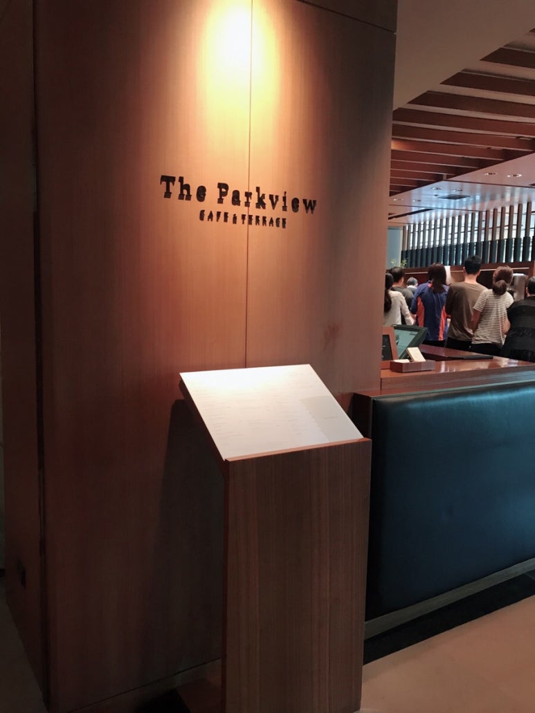 【서울신라호텔_2017추석연휴】 신라호텔 스파패키지_ 겔랑스파 더파크뷰조식 새벽집 관련 이미지 10