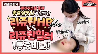 세가지소원의원홍대피부과 🍁9월 특별이벤트🍁 관련 이미지 8