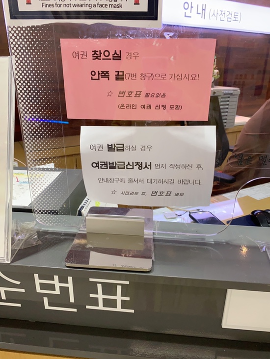 셀프여권사진으로 아기 ✈️여권만들기 관련 이미지 4