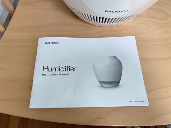 아기가습기 추천 : 자연기화식가습기 발뮤다 관련 이미지 9