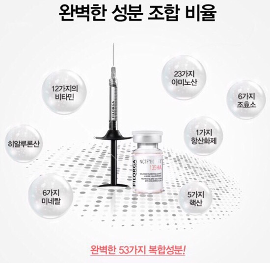 신촌미클리닉 ★12월이벤트★ 관련 이미지 31