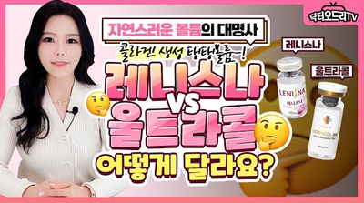 세가지소원의원 홍대점 3월이벤트 관련 이미지 8