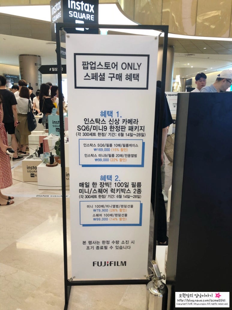 인스탁스 스퀘어 SQ6 체험 팝업스토어 _ 롯데월드타워 방문후기 관련 이미지 43