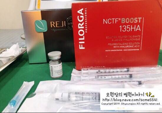 신촌피부과 신촌미클리닉 ★10월이벤트★ 관련 이미지 38