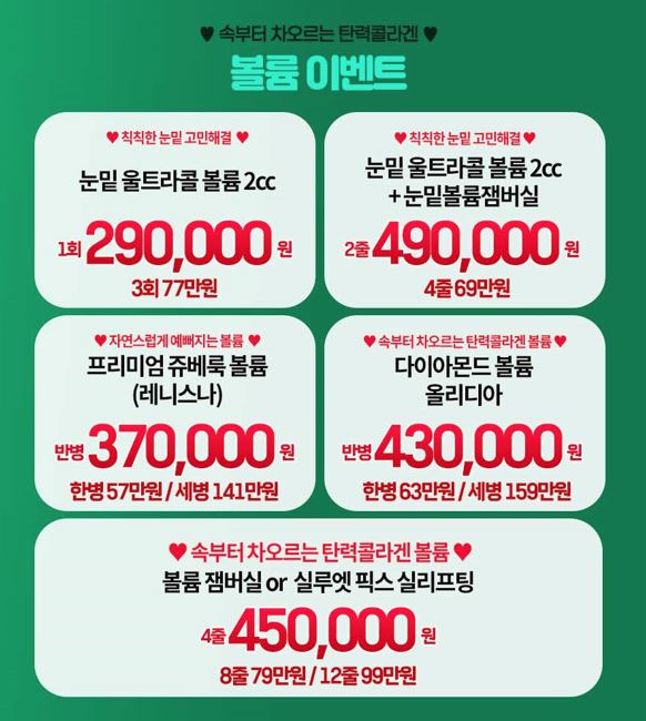 세가지소원의원 홍대점 🍋6월이벤트🌿 관련 이미지 8