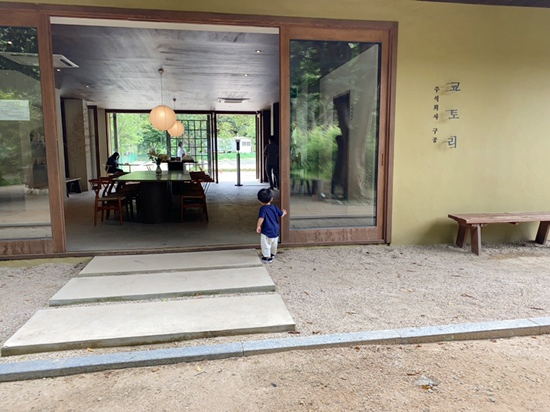 오원장의 육아일기 : 21개월아기랑 가기좋은 근교카페 천안 카페 <교토리> 관련 이미지 13