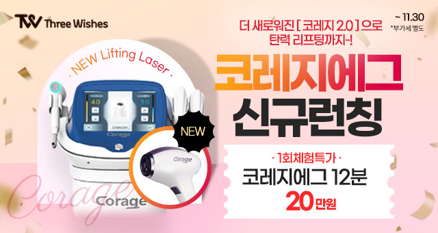 홍대세소 🖤2022 블랙프라이데이 이벤트🖤 관련 이미지 13