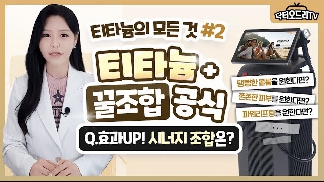세가지소원홍대피부과 ★라스트 썸머 이벤트★ ( ~9/7) 관련 이미지 4