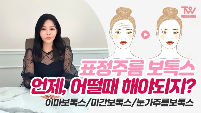 홍대피부과 세가지소원의원 1월특별이벤트 : Beautiful 10days~&hearts; 관련 이미지 7