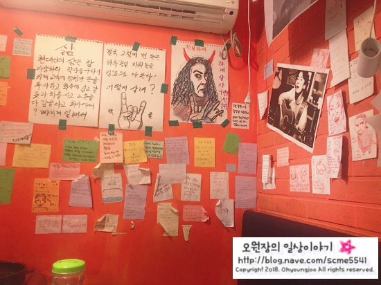 신촌맛집 【공복】_항정살 목살 맛집 고기구워주는 집/ 폴바셋 멜론 아이스크림 타르트 꿀맛 관련 이미지 11